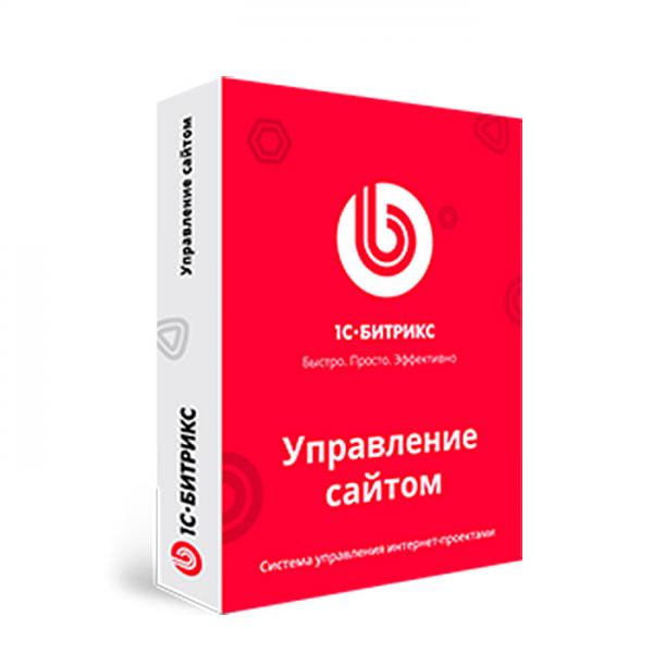 1С-Битрикс: Управление сайтом. Старт