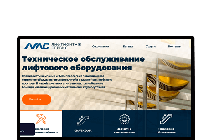 Создание сайта в Владивостоке |  OOO «Лифт Монтаж Сервис»