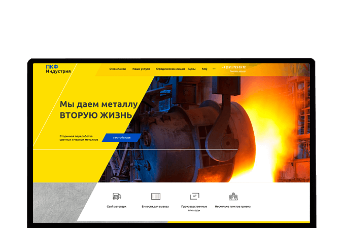 Разработка сайтов в Владивостоке