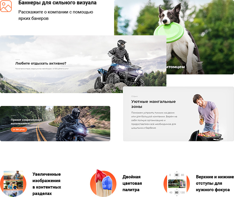 Аспро: Курорт 2.0 - сайт базы отдыха. Современный сайт для базы отдыха Аспро: Курорт 2.0 - сайт базы отдыха. Современный сайт для базы отдыха